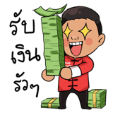 411366106