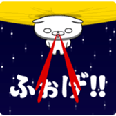 411446931