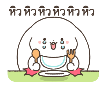 กระต่ายหูยาว 2 รูปที่ 11