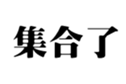 411589426