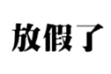 411589427