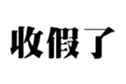 411589428