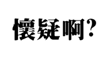 411589433
