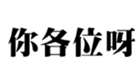 411589435