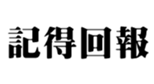 411589439