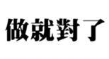 411589443