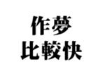 411589449