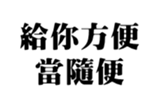 411589456