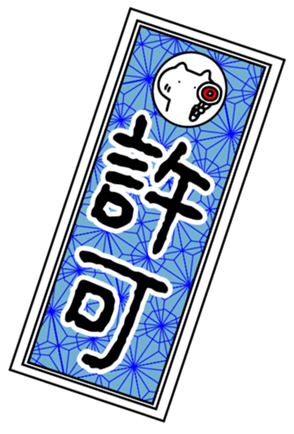 411704784