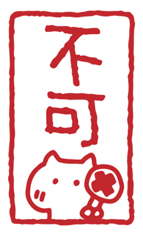 411705712