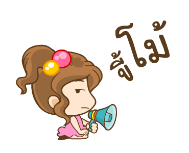 น้องสาลี่ รูปที่ 6