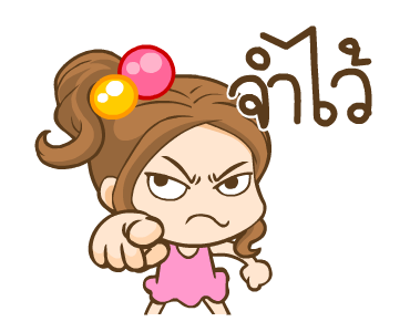 น้องสาลี่ รูปที่ 17