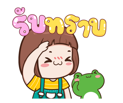 ป๋อมแป๋ม ป๊อบอัพ2 รูปที่ 2