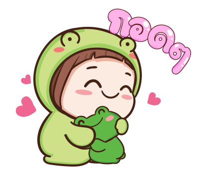 ป๋อมแป๋ม ป๊อบอัพ2 รูปที่ 9