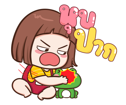 ป๋อมแป๋ม ป๊อบอัพ2 รูปที่ 15