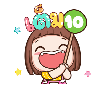 ป๋อมแป๋ม ป๊อบอัพ2 รูปที่ 16