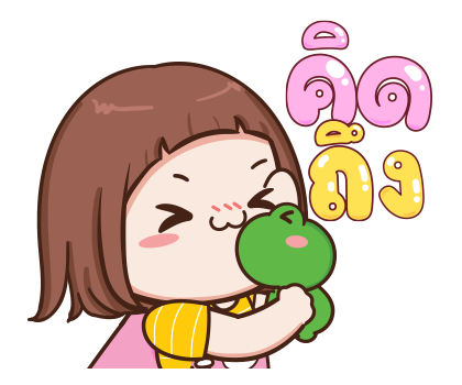 ป๋อมแป๋ม ป๊อบอัพ2 รูปที่ 21
