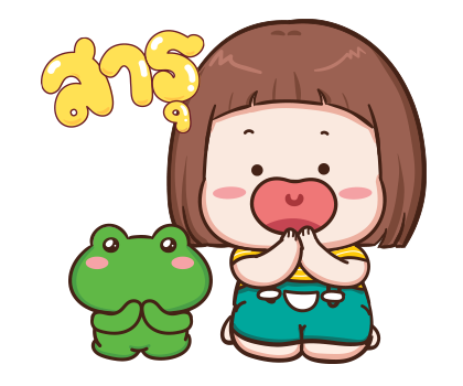 ป๋อมแป๋ม ป๊อบอัพ2 รูปที่ 24