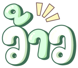 411930620