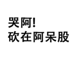 411951849
