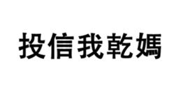 411951852