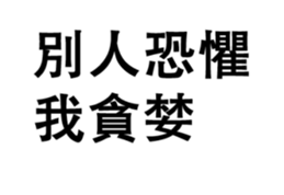 411951855