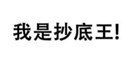 411951857