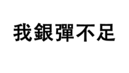 411951862