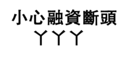 411951863