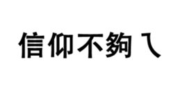 411951864