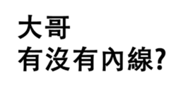 411951865