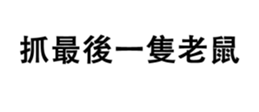 411951868