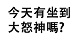 411951869