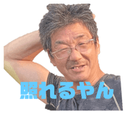411953825