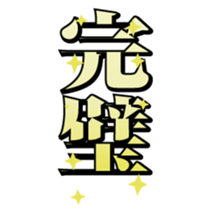 411964118