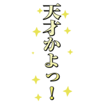 411964120