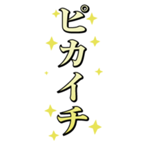 411964130