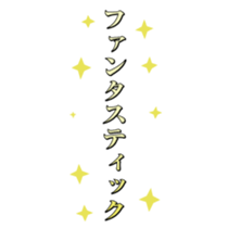 411964132