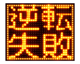412018788