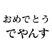 412038532