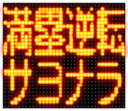 412062787