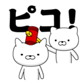 412287024
