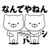 412287027