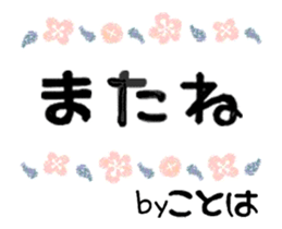 412287419