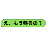 412289950