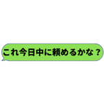 412289961