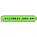 412289964