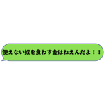 412289967