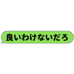 412289982