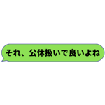 412289985